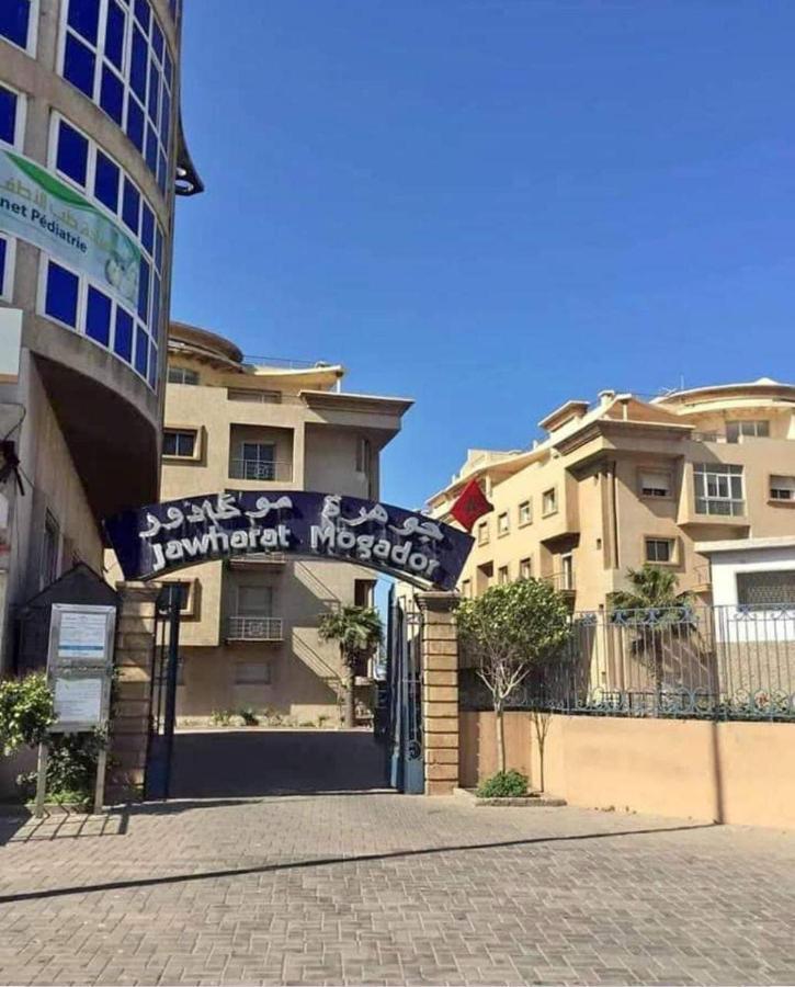 شقة بإقامة الجوهرة الصويرة Eksteriør billede